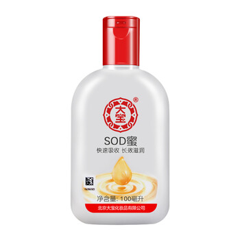 大寶sod蜜品