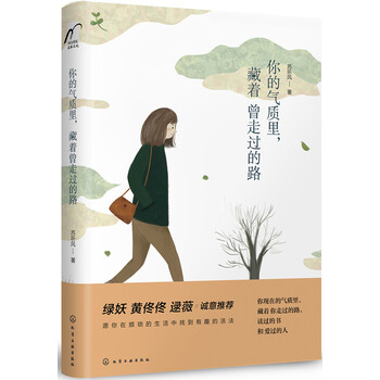 書評(píng)