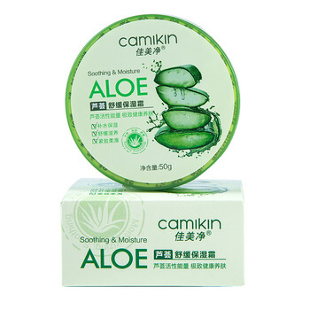 蘆薈爽膚水