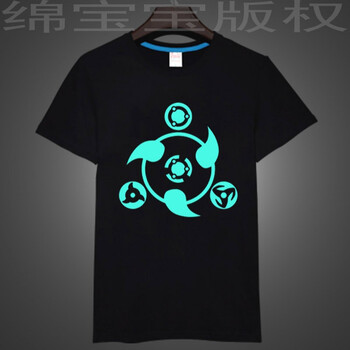 古萊登（GODLIKE） 短袖 男士T恤 夜光寫輪眼 