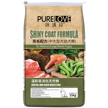 味臻純（PURELOVE） 混合味口味離乳期狗糧 幼犬15kg
