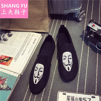 上夫男士鬼臉黑白 39