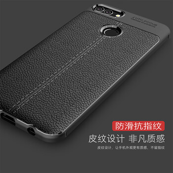 諾迪歐（nuodiou） 暢享8plus 手機(jī)殼/保護(hù)套