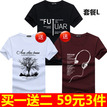 賓宇兄弟（BINYUXD） 短袖 男士T恤 套餐L S，XL，L，加大，XXL，XXXL，M
