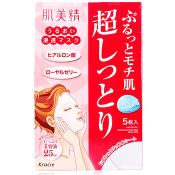 3d立體面膜