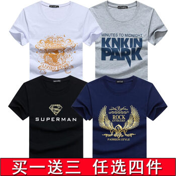 傲信鳥(niǎo) 短袖 男士T恤 金花白+林肯灰+金超人黑+金翅膀藍(lán) 