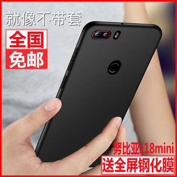 nubia9