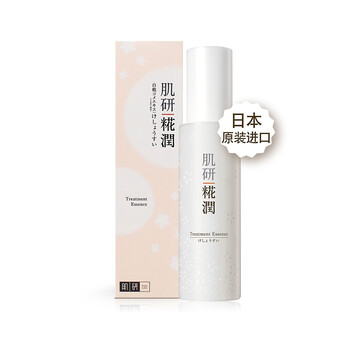 肌研（HadaLabo） 面部精華 