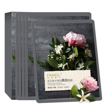 法蘭琳卡（FRANIC）面膜清潔，補水保濕，細致毛孔，美白淡斑，提亮膚色
