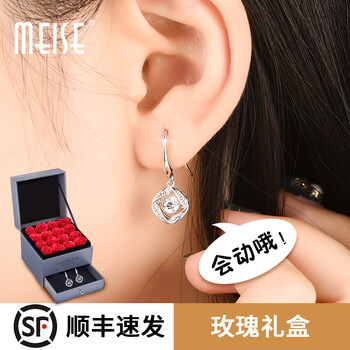 meise,排名,meise,排行榜,美涩,耳环,耳环,美涩,推荐