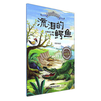 廣東旅游出版社
