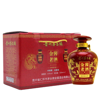 茅臺兩壇裝