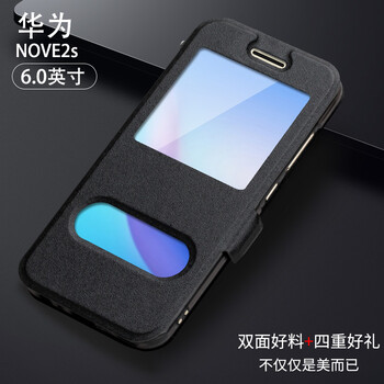 樂仕邁（LESEM） nova2s 手機(jī)殼/保護(hù)套
