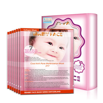 babyface面膜