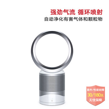 DYSON空氣凈化器