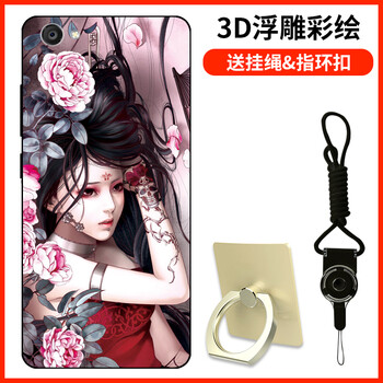 米德萊（Midelai） vivoy71 手機(jī)殼/保護(hù)套