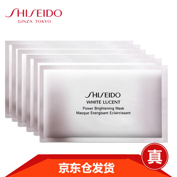 資生堂（Shiseido）面膜舒緩修復(fù)，提亮膚色
