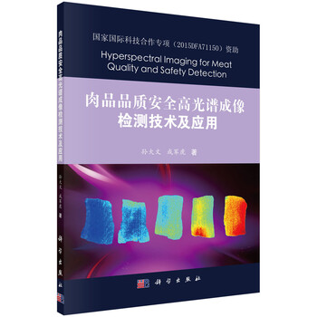 安全應(yīng)用