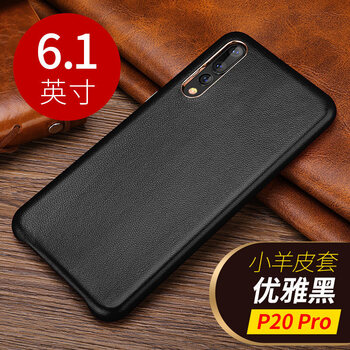 閃森（SHANSEN） 華為P20/P20 PRO 手機(jī)殼/保護(hù)套