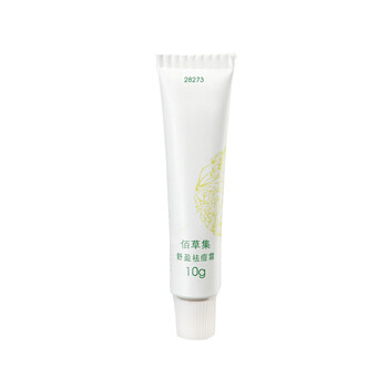 淡斑面霜，讓你的肌膚更水嫩