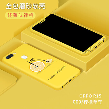 克諾歐（KENUOOU） oppoR15 手機殼/保護套