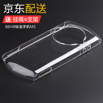 8848,phone,8848,phone,怎么樣