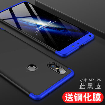 SKSK 小米mix2s 手機殼/保護套