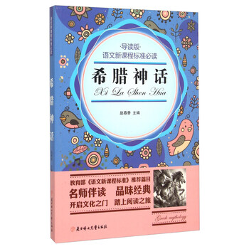 新課程標(biāo)準(zhǔn)