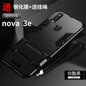 洛水 華為nova3e 手機(jī)殼/保護(hù)套