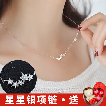 精美首飾套裝