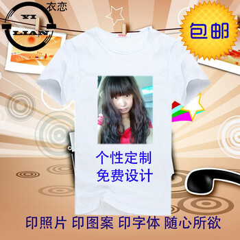 丹杰仕（DAN JIE SHI） 短袖 男士T恤 白色 S，XL，L，XXL，M，XXXL