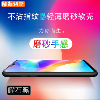 水晶保護套