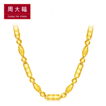 周大福（CHOW TAI FOOK）黃金項(xiàng)鏈20-35克，20.1-30克