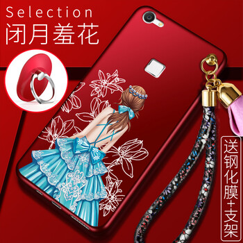 上凱 vivox6 手機(jī)殼/保護(hù)套