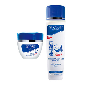 白皙（SIROSE）套裝/禮盒保濕，抗痘，補(bǔ)水