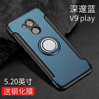 奴瑪尼（NUANI） 榮耀v9 Play 手機殼/保護套