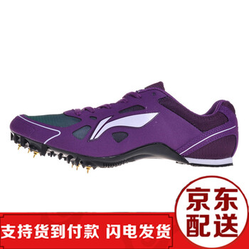 李寧（LI-NING）跑步鞋LJJL002-2紫色 40