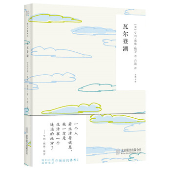 書評(píng)