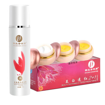 臺(tái)灣精裝金依祈