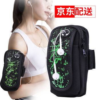 Anskp 適應(yīng)于5.5-6英寸手機(jī)使用 手機(jī)殼/保護(hù)套