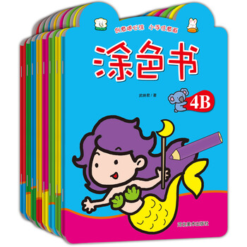 書(shū)套裝