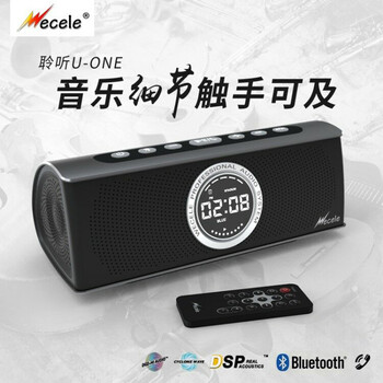 悅享天籟，便攜藍(lán)牙音響助力