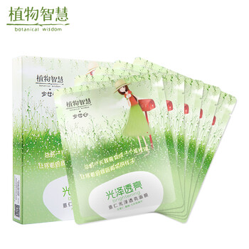 薏仁米祛痘