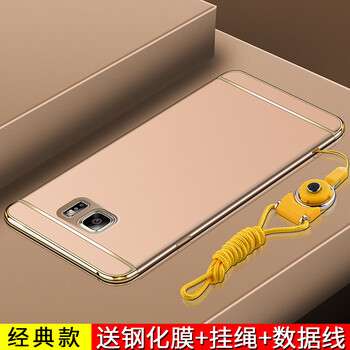 三星note5外殼