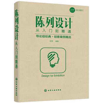 從入門到精通