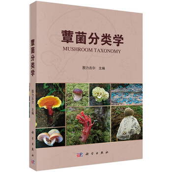 書摘