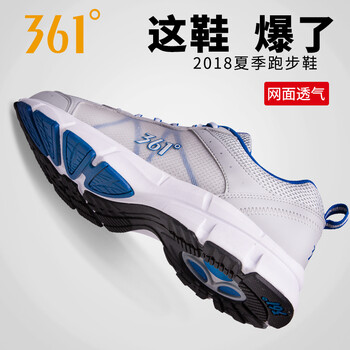 361度跑步鞋淺灰/藍(lán) 44，39，40，41，42，43