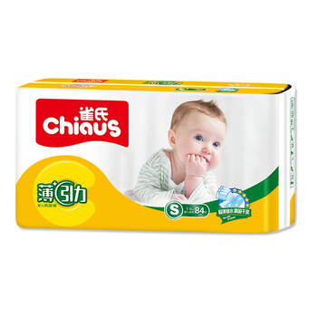 嬰兒專用紙尿褲，讓你屁屁更舒適