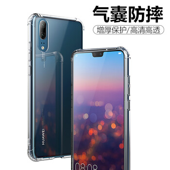ESCASE 華為P20plus 手機(jī)殼/保護(hù)套