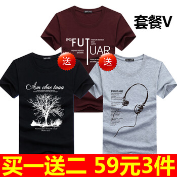 賓宇兄弟（BINYUXD） 短袖 男士T恤 套餐V S，XL，L，加大，XXL，XXXL，M